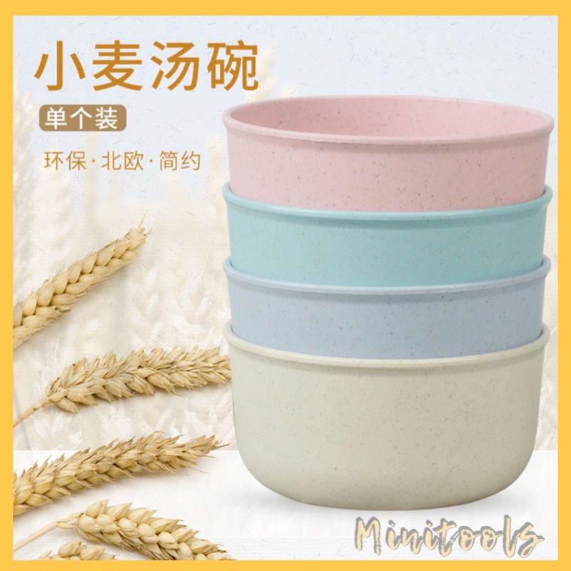 CH-019 Mangkok Anak Mini / Mangkok Nasi / Mangkok Wheat Straw Ramah Lingkungan / BPA FREE