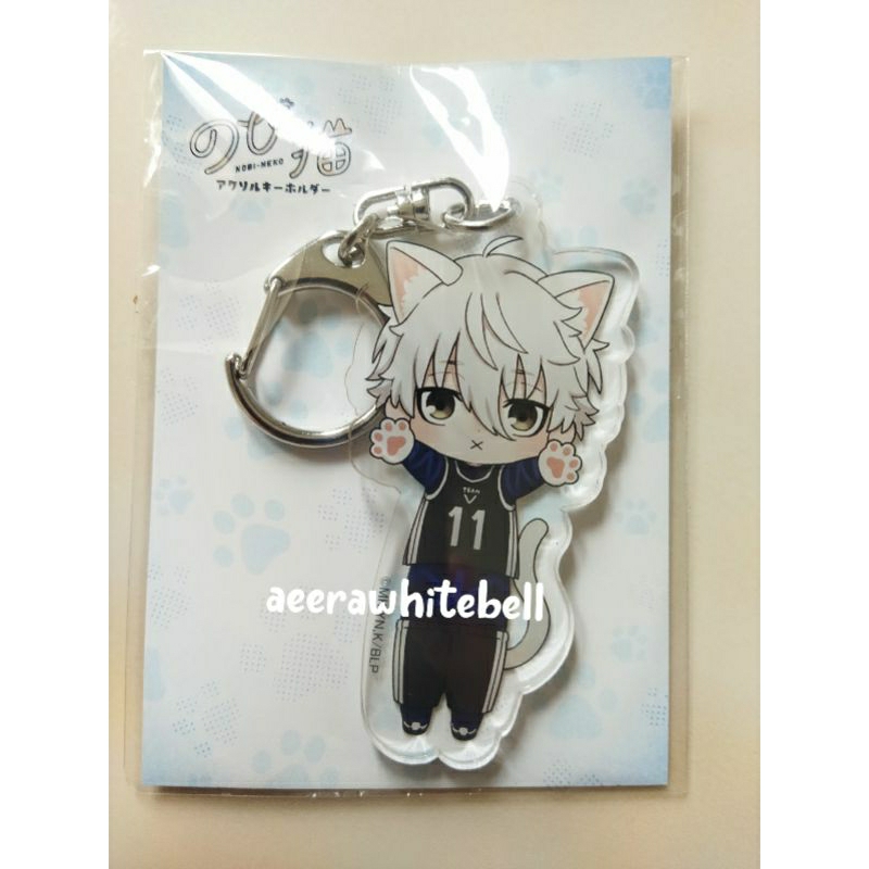 Official Blue Lock Acrylic Keyring Nagi Seishiro Nobi Cat