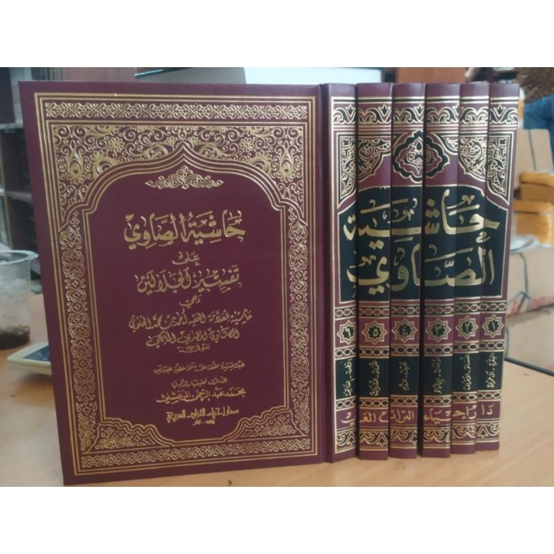 Hasyiah Showi 6 Jilid Original Darul Ihya Turost Beirut