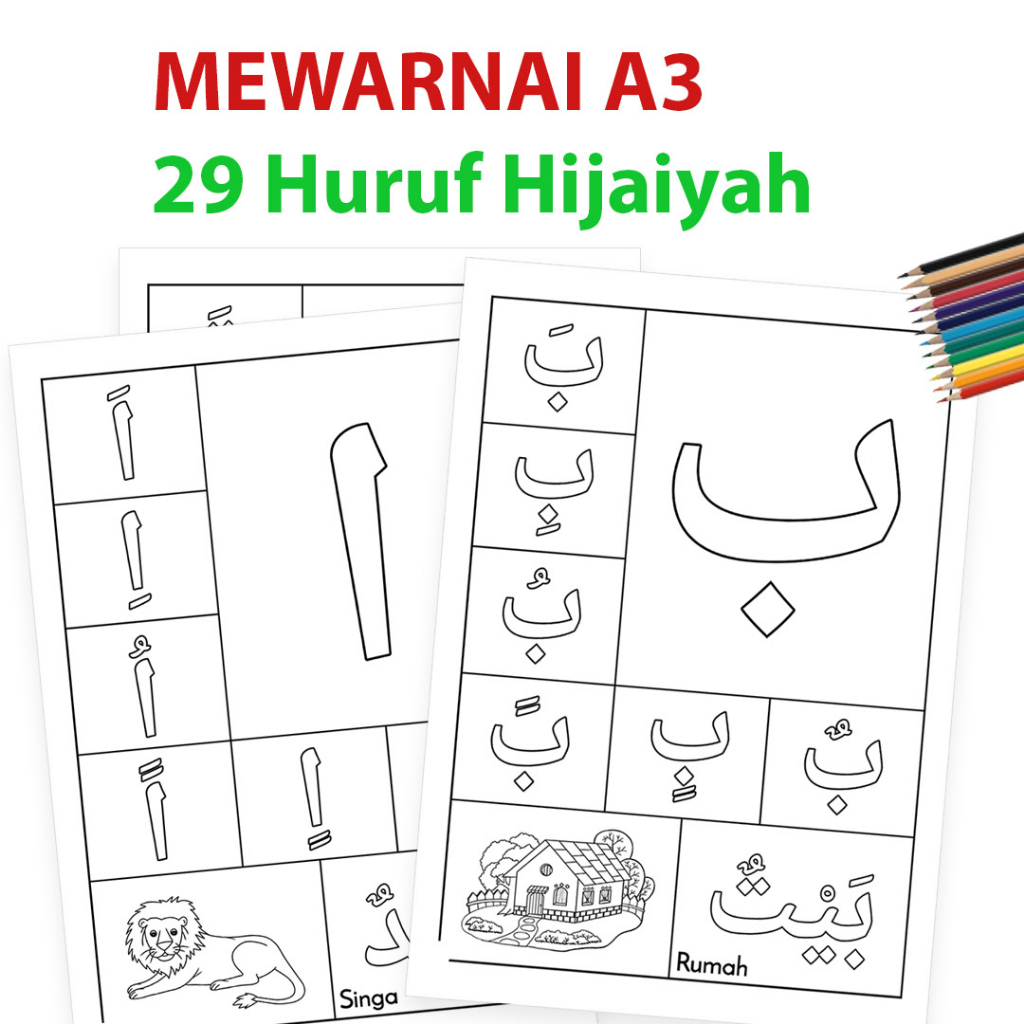 Lembar Mewarnai A3 Tema 29 HURUF HIJAIYAH - MJ19 Buku Anak Islam TK, PAUD, SD, 2 3 4 5 6 7 8 9 Tahun
