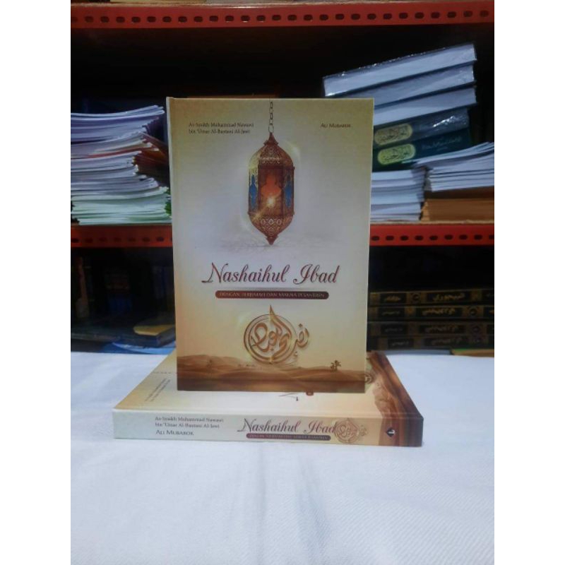 Nashaihul Ibad| Terjemahan Nashaihul Ibad| Makna Pesantren