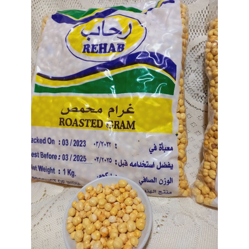 Kacang Arab India 1 Kg Prod.Maret 2023/Kabuli/Chick peas/ceci (sudah matang) Garing Renyah oleh oleh haji umroh nawidashopjkt jakarta