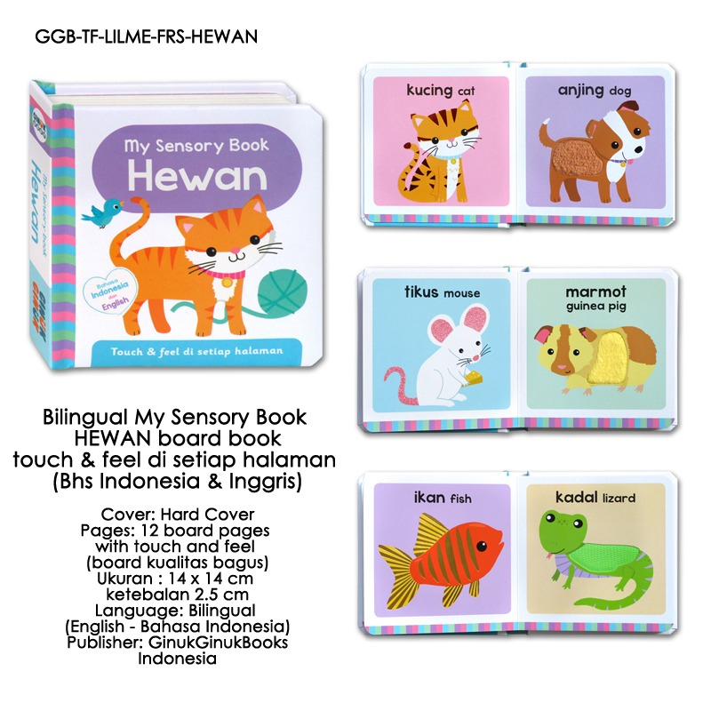 [Igloo Books] Little Me My First Words, Pets, Colours Touch &amp; Feel Board Books (with touch &amp; feel on every page) sensory book