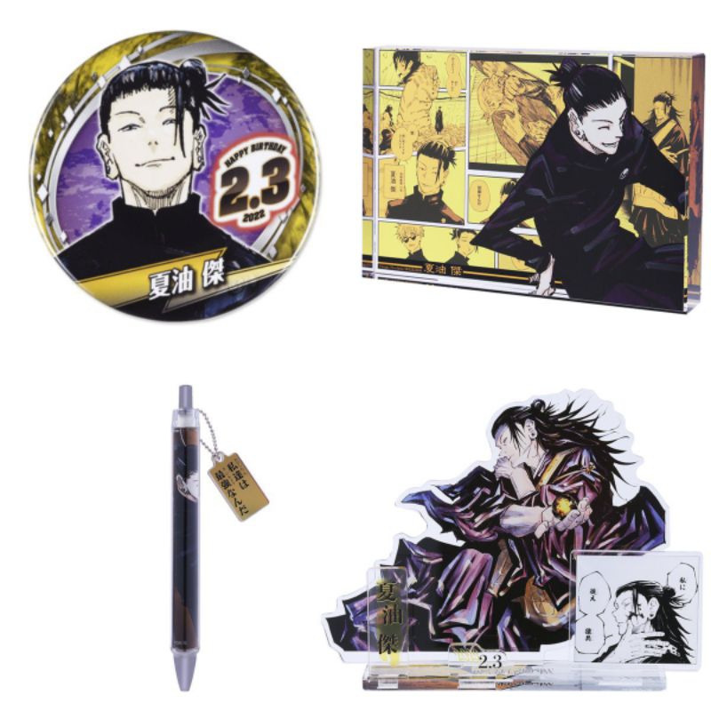 SUGURU GETO BIRTHDAY GOODS - ACRYLIC DIORAMA - BADGE