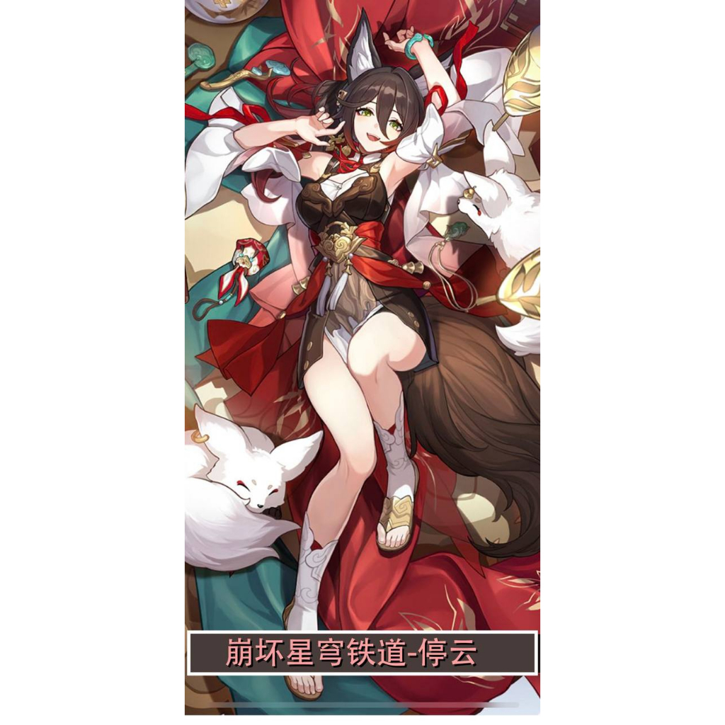 MIUMIU - HONKAI - STAR RAIL TINGYUN COSPLAY - COSPLAY COSTUME TING YUN STAR RAIL - HONKAI