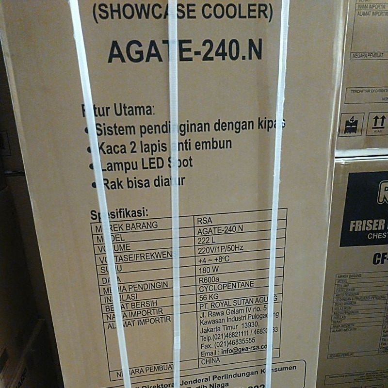 Showcase RSA 4rak Agate-240N / Agate 240