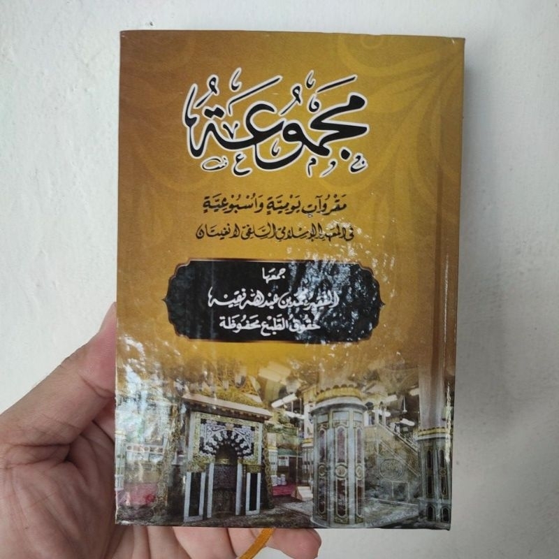 Majmuah langitan bacaan rutin ponpes langitan lengkap cek foto