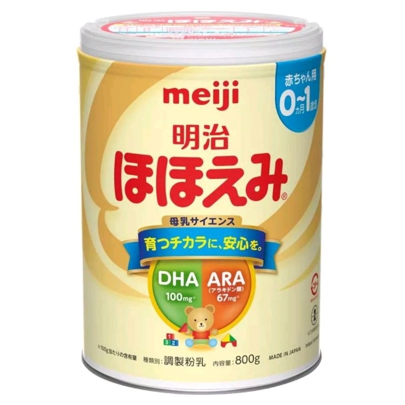 Meiji Hohoemi Formula 0-1 DHA AA