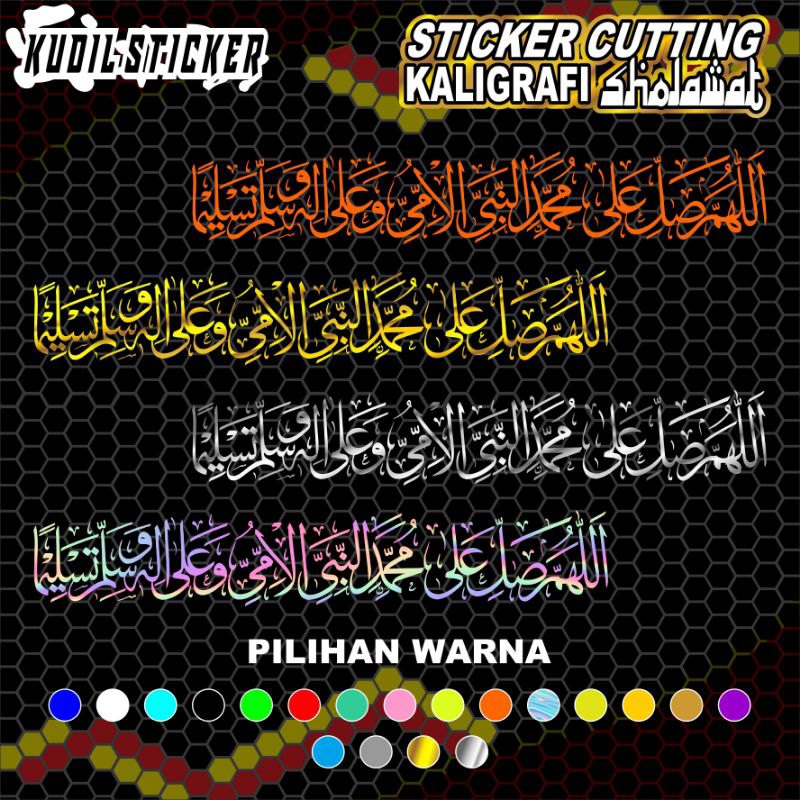 Sticker Cutting Kaligrafi Sholawat | sticker mobil | sticker kaca mobil | Sholawat Nabi