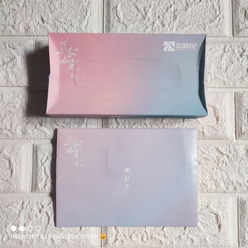 Pelunasan merch immortal samsara Nurul