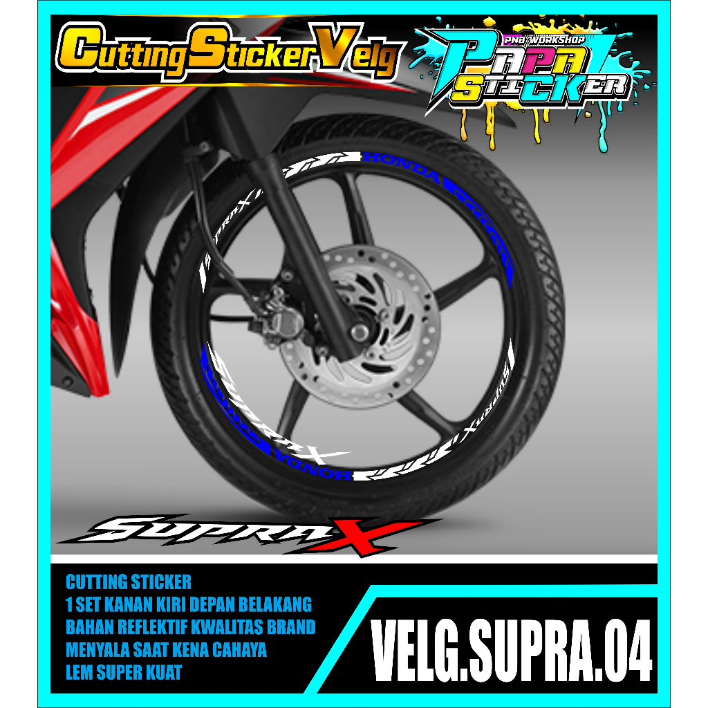 STIKER  VELG SUPRA CUTTING STICKER VELG HONDA SUPRA CUTTING VARIASI 04