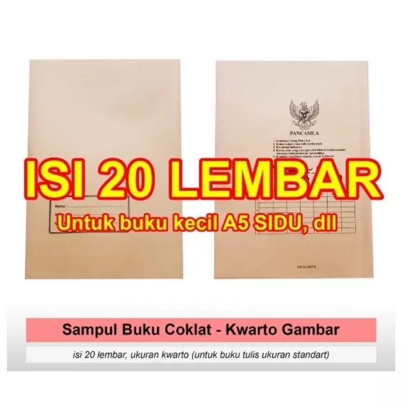 (ISI 20 PCS) SAMPUL BUKU TULIS COKLAT / SAMPUL BUKU COKLAT MURAH