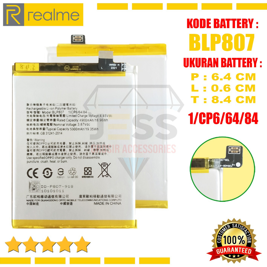 Baterai Battery Original ERRLY BLP807 BLP-807 For Type REALME NARCO 30 - RMX2156 &amp; NARCO 30 PRO - RMX2117 &amp; REALME 7 - RMX2151 &amp; REALME V5 - RMX2111 &amp; Realme X2 - RMX1992