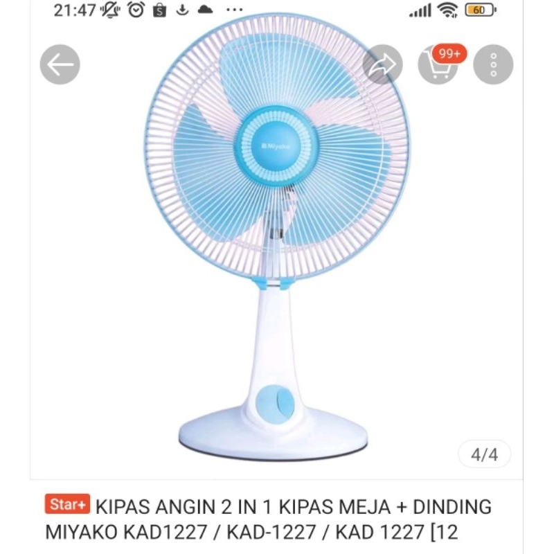 Dinamo / Mesin Kipas Angin  MIYAKO - KAD- 1227 Desk Fan / Wall Fan Kipas Angin 12 Inch