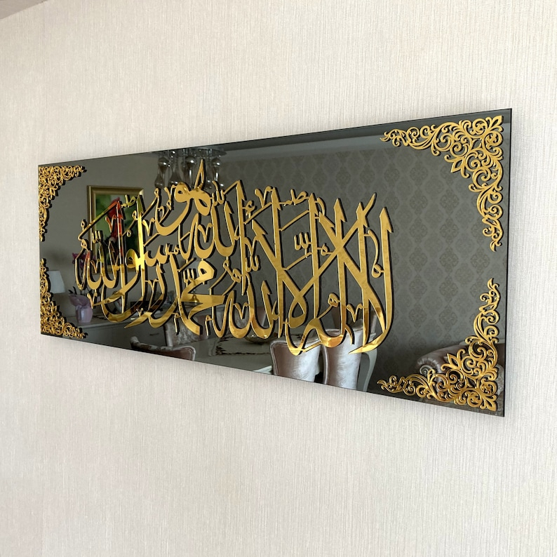 HIASAN DINDING KALIGRAFI ACRYLIC 3D "La ilaha illallahu muhammadur rasulullah ”.||DEKORASI DINDING K