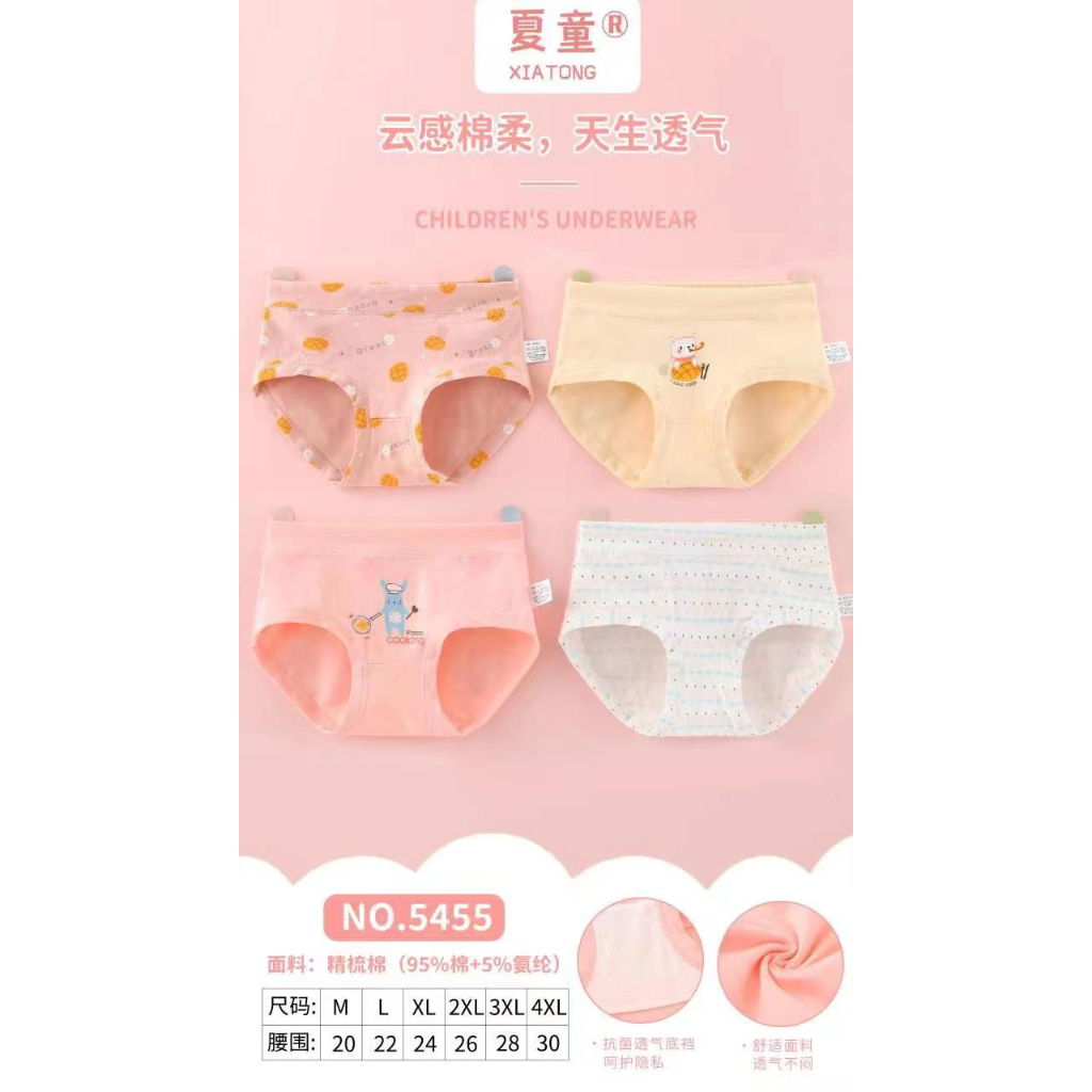 #5455 Celana Dalam Anak Perempuan Import / CD Anak Cewe Motif Lucu