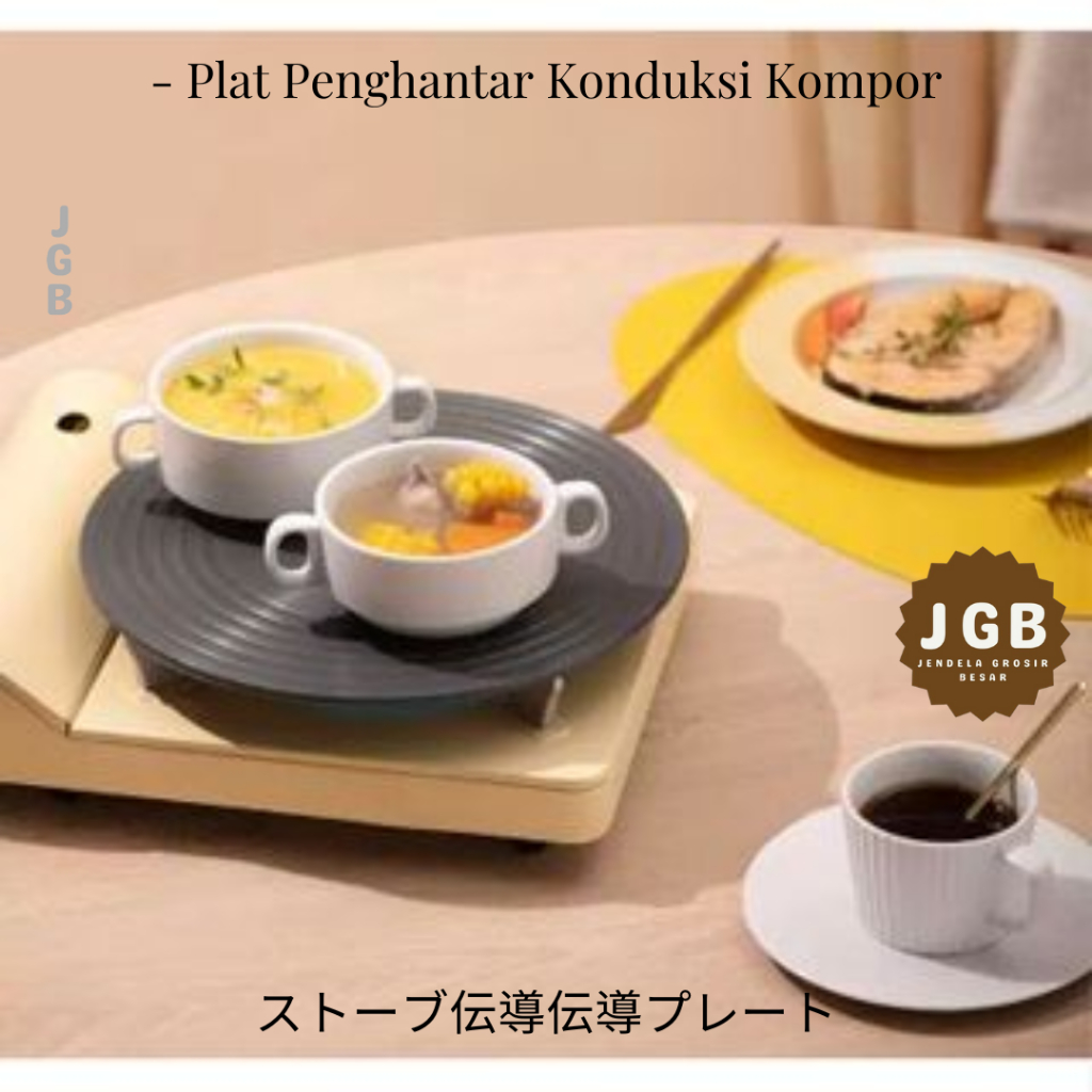 Tatakan Plat Bulat Kompor Penghantar Panas Api - Plat Penghantar Konduksi Kompor