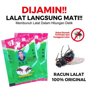 [DEASTORE] RACUN LALAT AMPUH AJAIB- OBAT PEMBASMI LALAT ZHANG PEI ZHEN - ANTI LALAT BAT UMPAN FLY CATCHER OR1 AMPUH