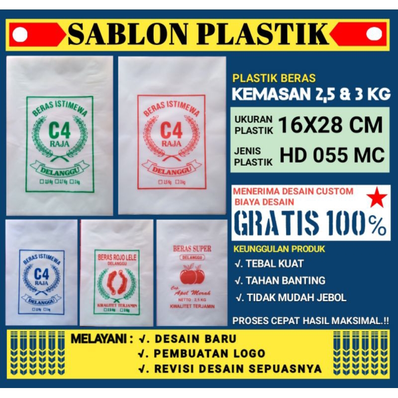 Plastik Beras Sablon kemasan 2,5 dna 3 kg Isi 50