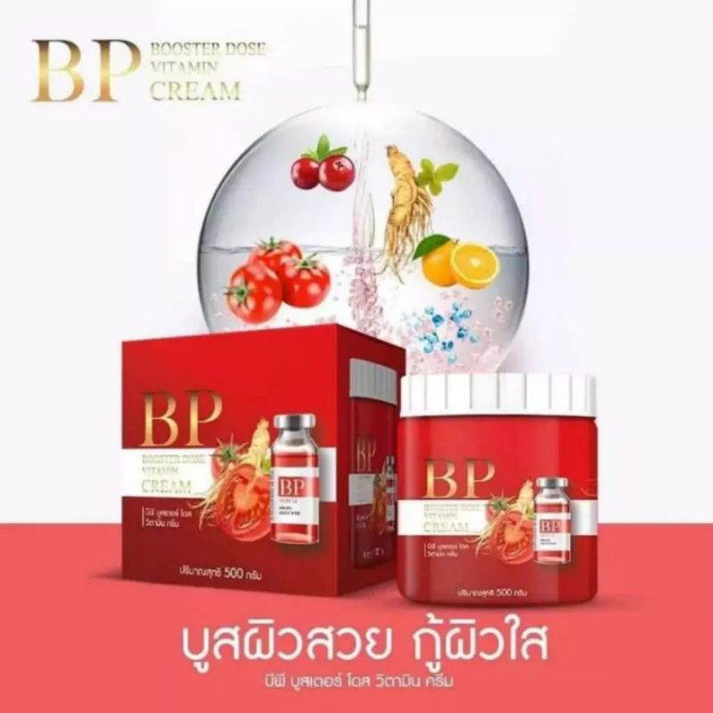 BP LYCOPENE SERUM  THAILAND / BP SERUM ARBUTIN GLUTHATIONE 500ML / BP LYCOPENE BOOSTER DOSE VITAMIN CREAM / SERUM PEMUTIH TUBUH / CREAM PEMUTIH TUBUH /ORIGINAL / THAILAND