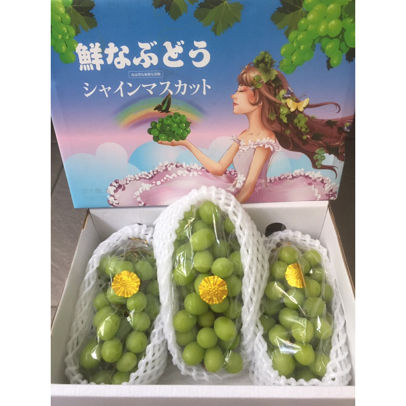 Anggur Shine Muscat 1 Dus (2.5 KG) Fresh Import