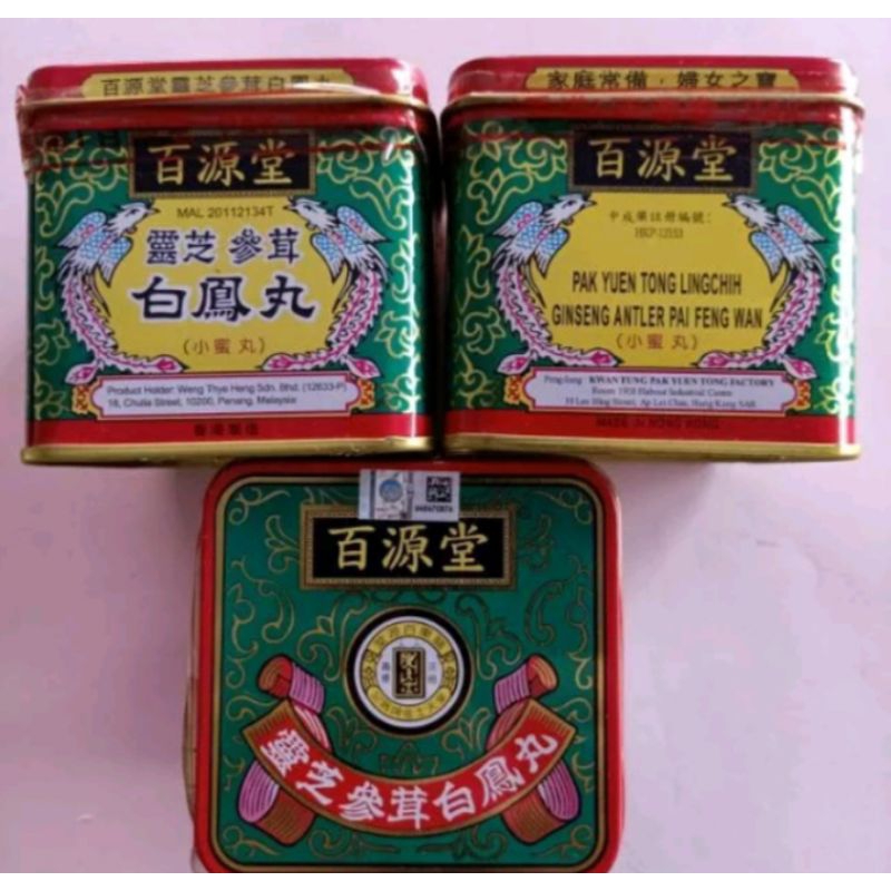 BAI FENG WAN KALENG PAK YUEN TONG