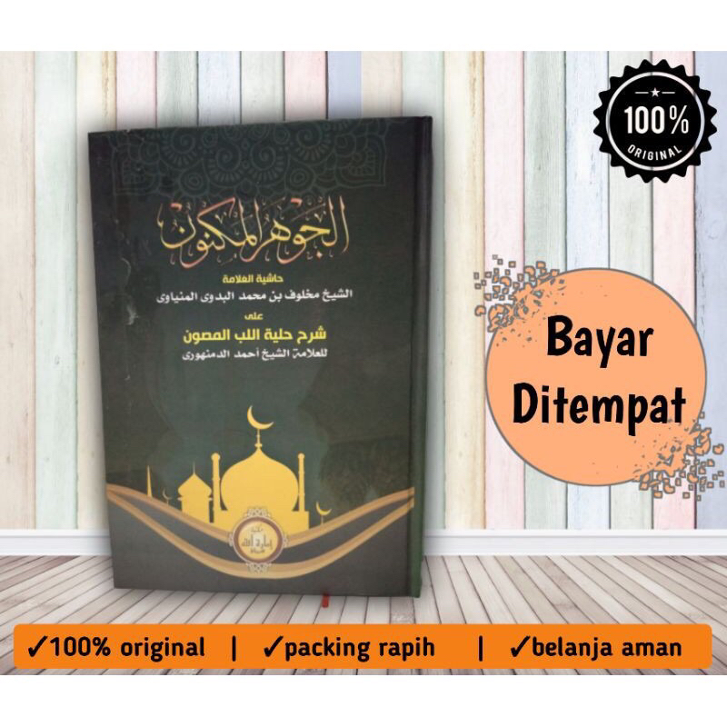 

kitab jauharul maknun cetakan imaroh