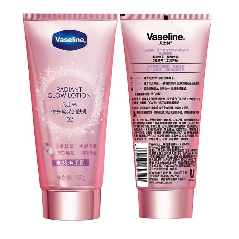 Vaseline Niacinamide Radiance Body BB Lotion