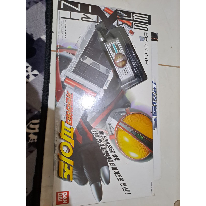 Dx Belt Kamen Rider Faiz 555 by Bandai 2005