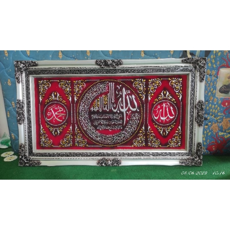 kaligrafi prada emas timbul ayat kursi