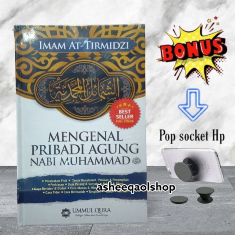 Buku Mengenal Pribadi Agung Muhammad - Ummul Qura