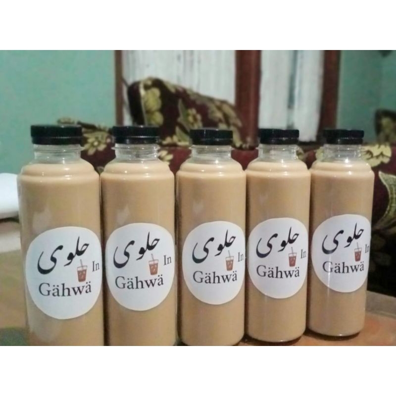 

halawain gahwa