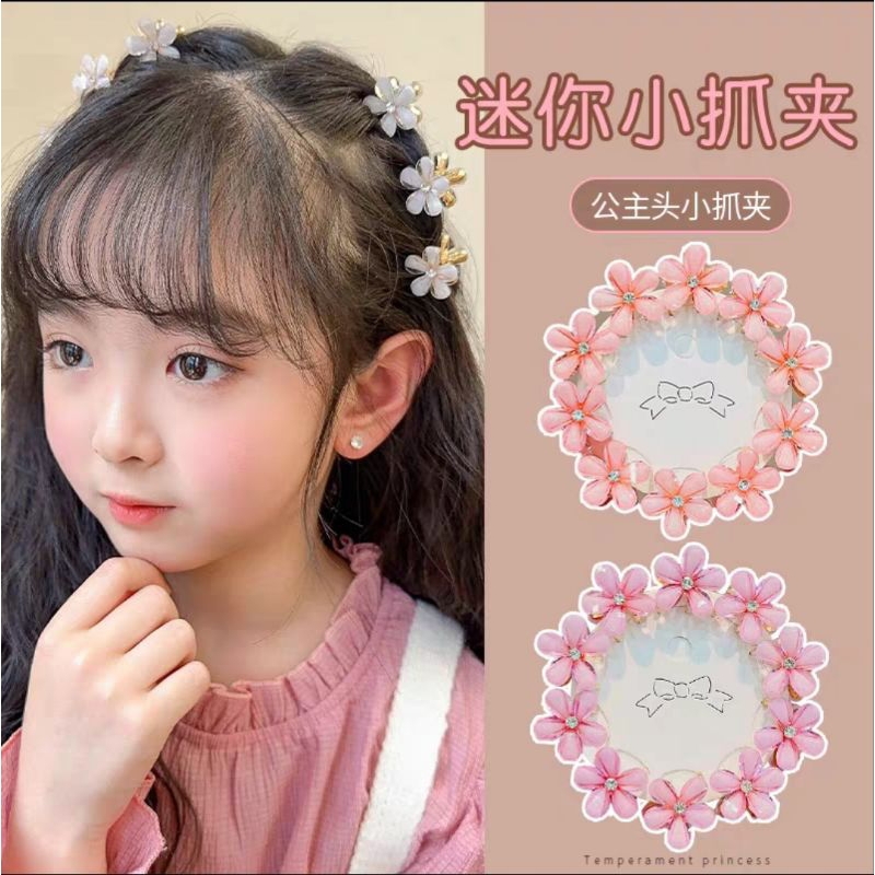 Jepit Rambut Korea Mewah Motif Bunga Daisy Jepit Poni Elegant Hair Claw Clips Jedai Mini Elegan Jepit Korea