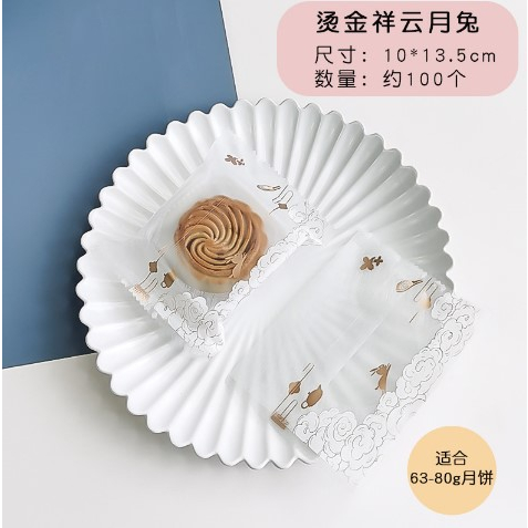 

PLASTIK SOUVENIR KUE - COOKIES - PERMEN COKLAT MOON RABBIT 10X13