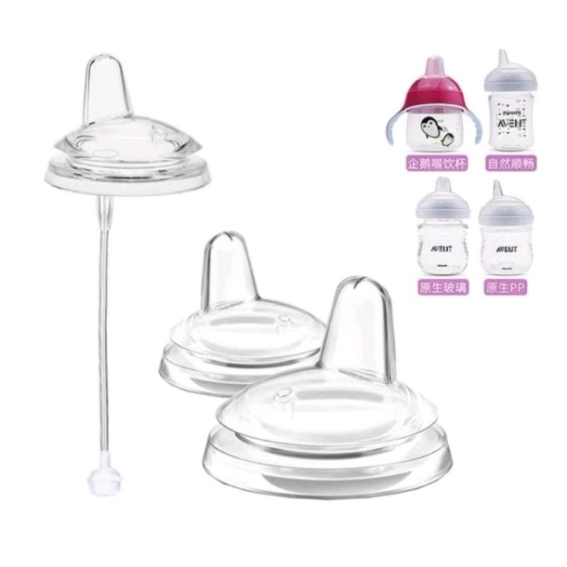 Sedotan Pengganti Nipple Straw Replacement Botol Susu Wide Neck