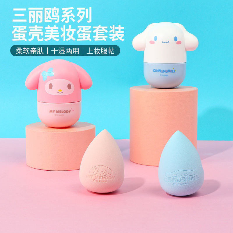 Miniso Sponge wajah beauty blender sanrio
