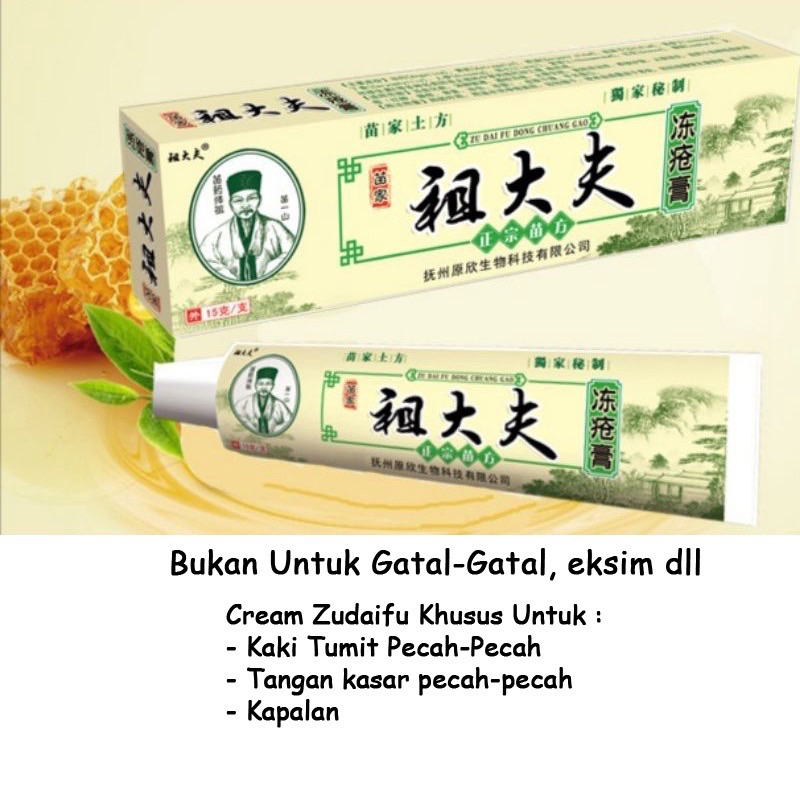 ZUDAIFU SALEP OBAT UNTUK ALERGI GATAL JAMURAN JERAWAT EKSIM PSOARISIS (SALEP GATAL)