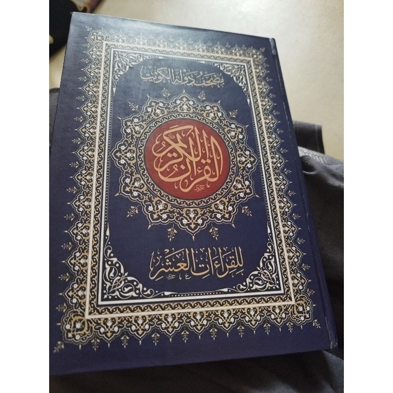 

MUSHAF KUWAIT QIROAT ASYROH (REPRO)