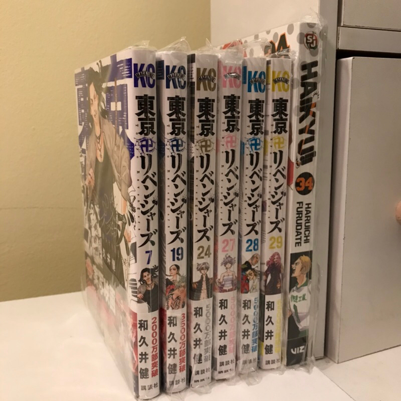 Tokyo Revengers Vol 7 19 24 28 Manga JP [LIKE NEW]