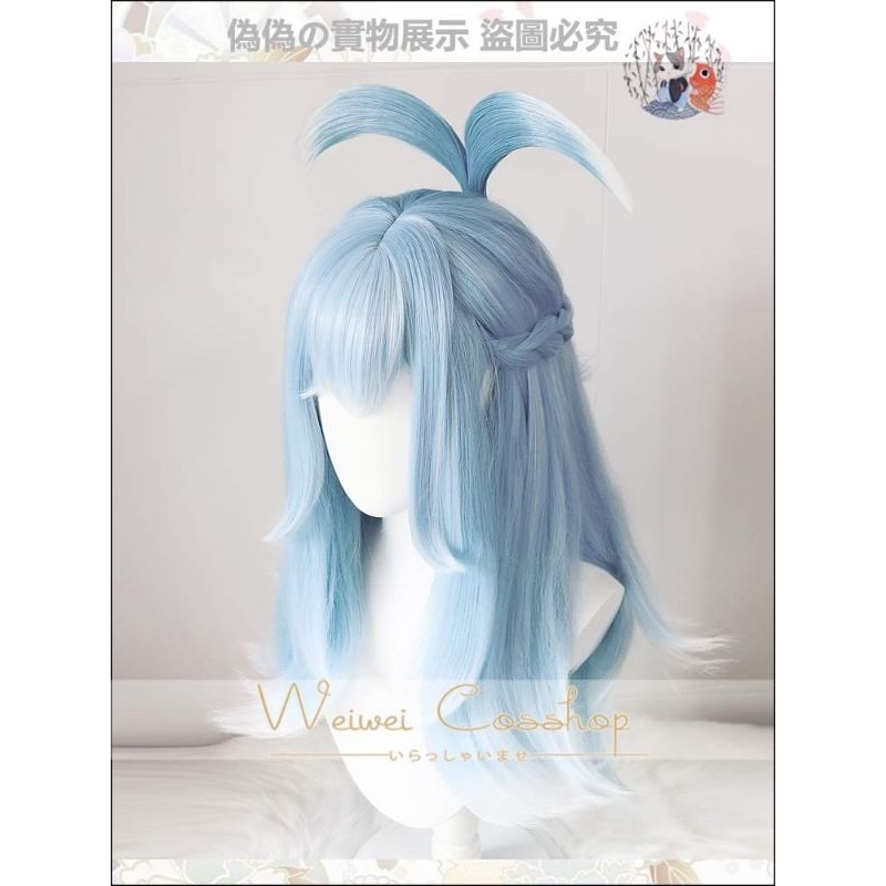 ✨ READY ✨ Takoya - Kobo Kanaeru Hololive ID Wig Cosplay HQ Import