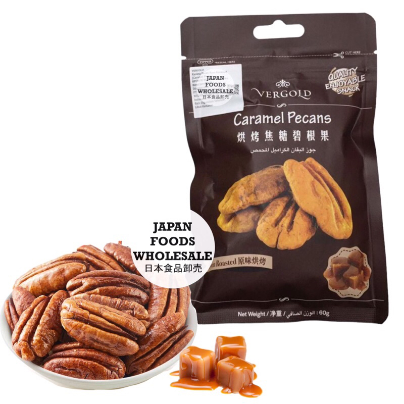 

Vergold Caramel Pecan / kacang impor / cemilan / snack / pecan