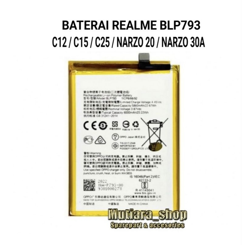 BATERAI BATRE REALME C12 / C15 / C25 / NARZO 20 / NARZO 30A BLP793