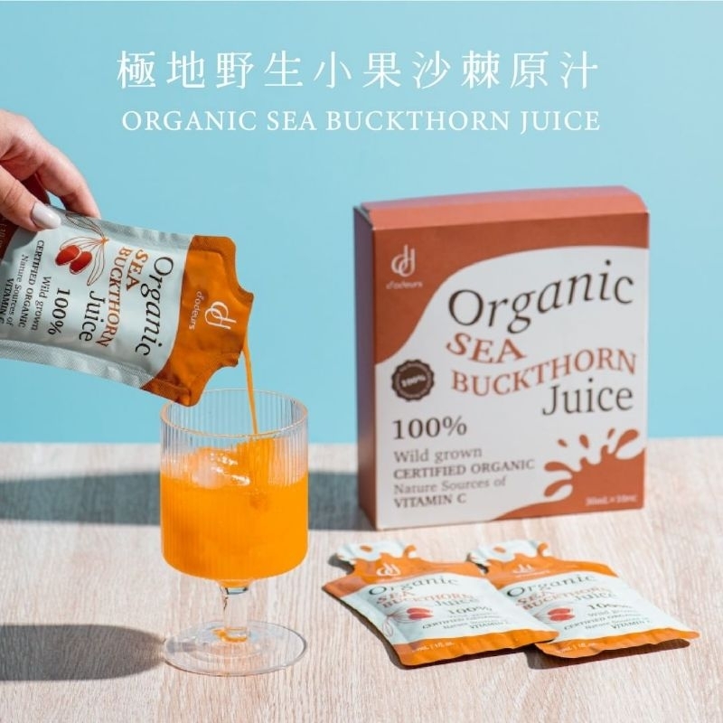 

seabuckthorn juice