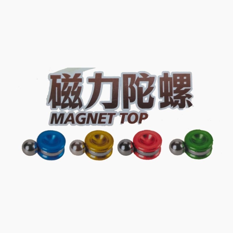 1pc Hand Spinner Magnet