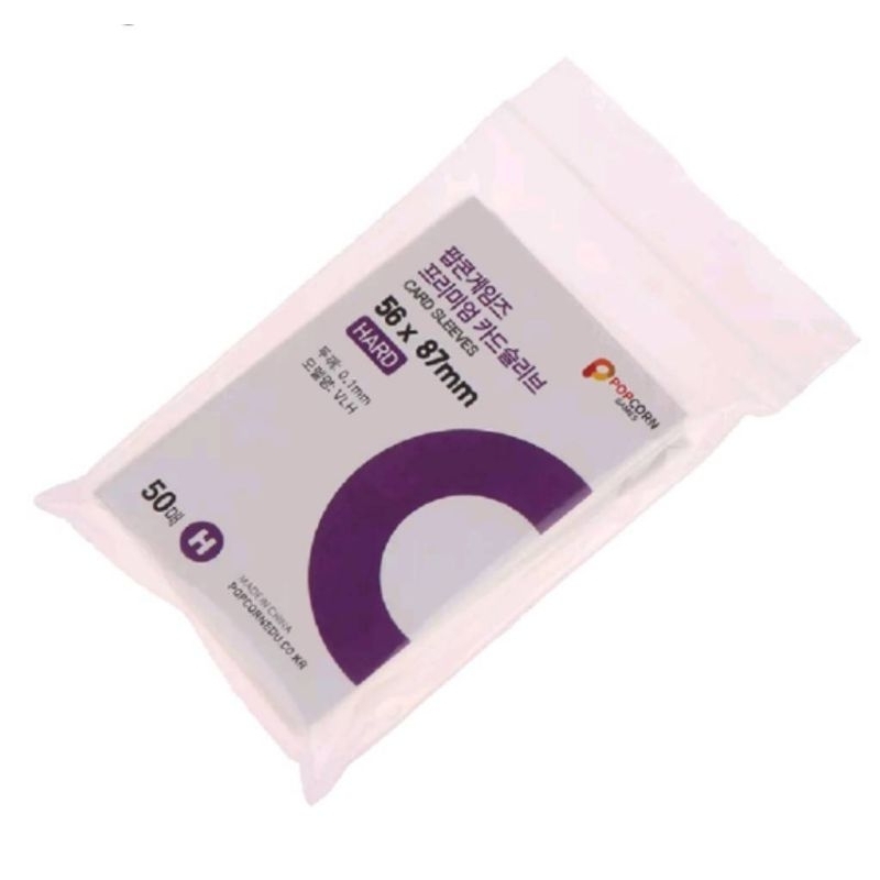 INNER SLEEVE POPCORN