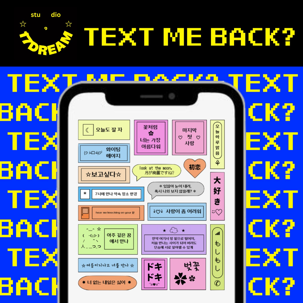 

Text Me Back Sticker