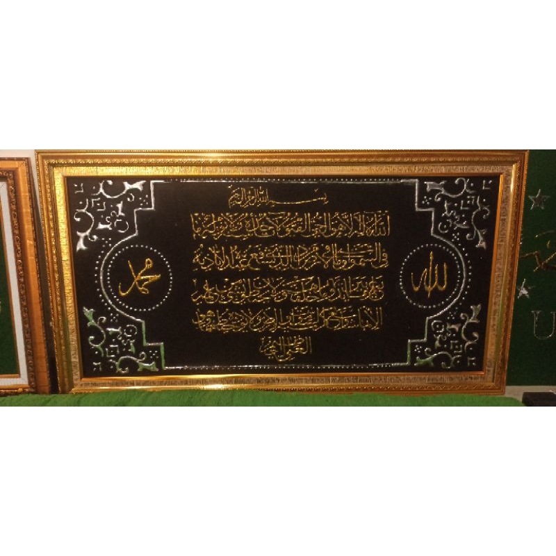 hiasan dinding kaligrafi prada emas