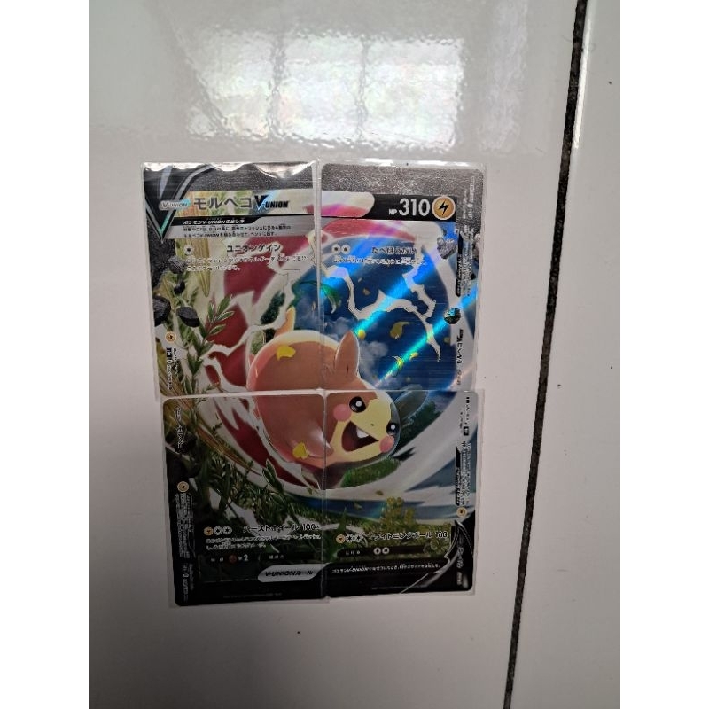 Kartu Card Pokemon TCG Japanese Jepang Morpeko V union Holo