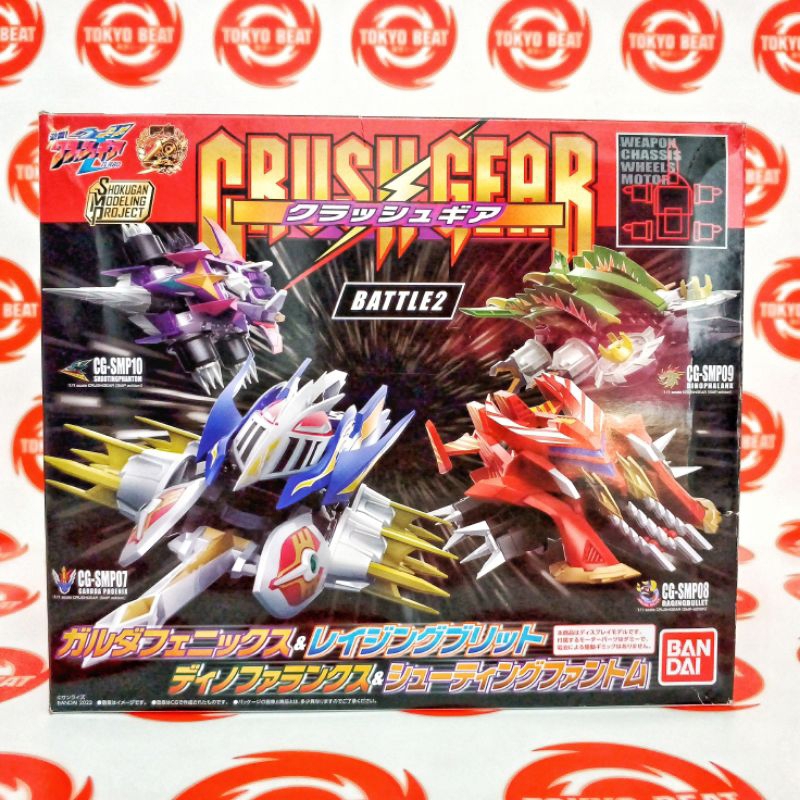 SMP CRUSH GEAR BATTLE 2 GARUDA PHOENIX SHOOTING PHANTOM DINOPHALANX RAGING BULLET PREMIUM BANDAI