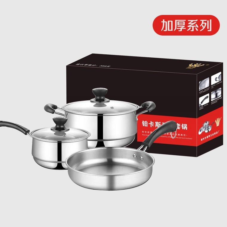 Panci Set Isi 3 Pcs Stainless Steel Pot Anti Lengket Frypan Milk Pan PanciI Susu Set Panci Penggorengan Set